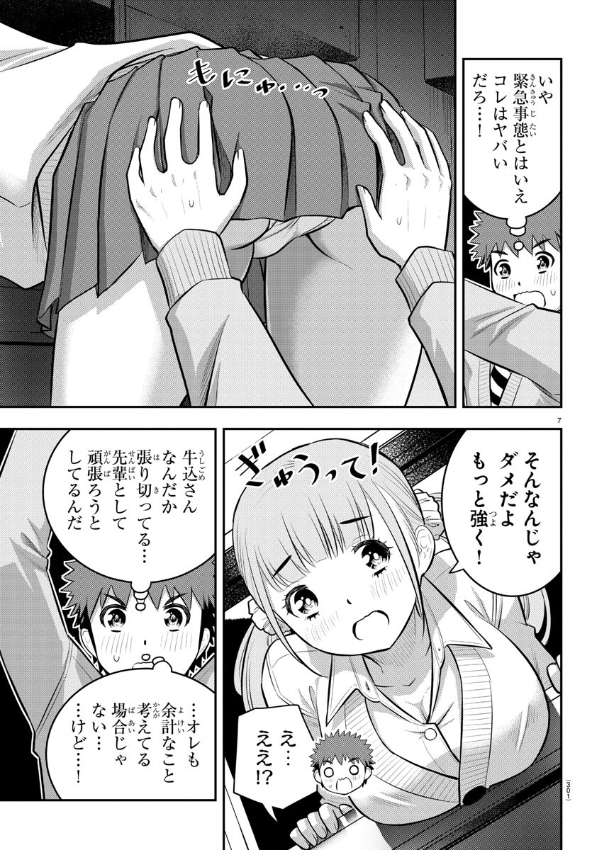 P7