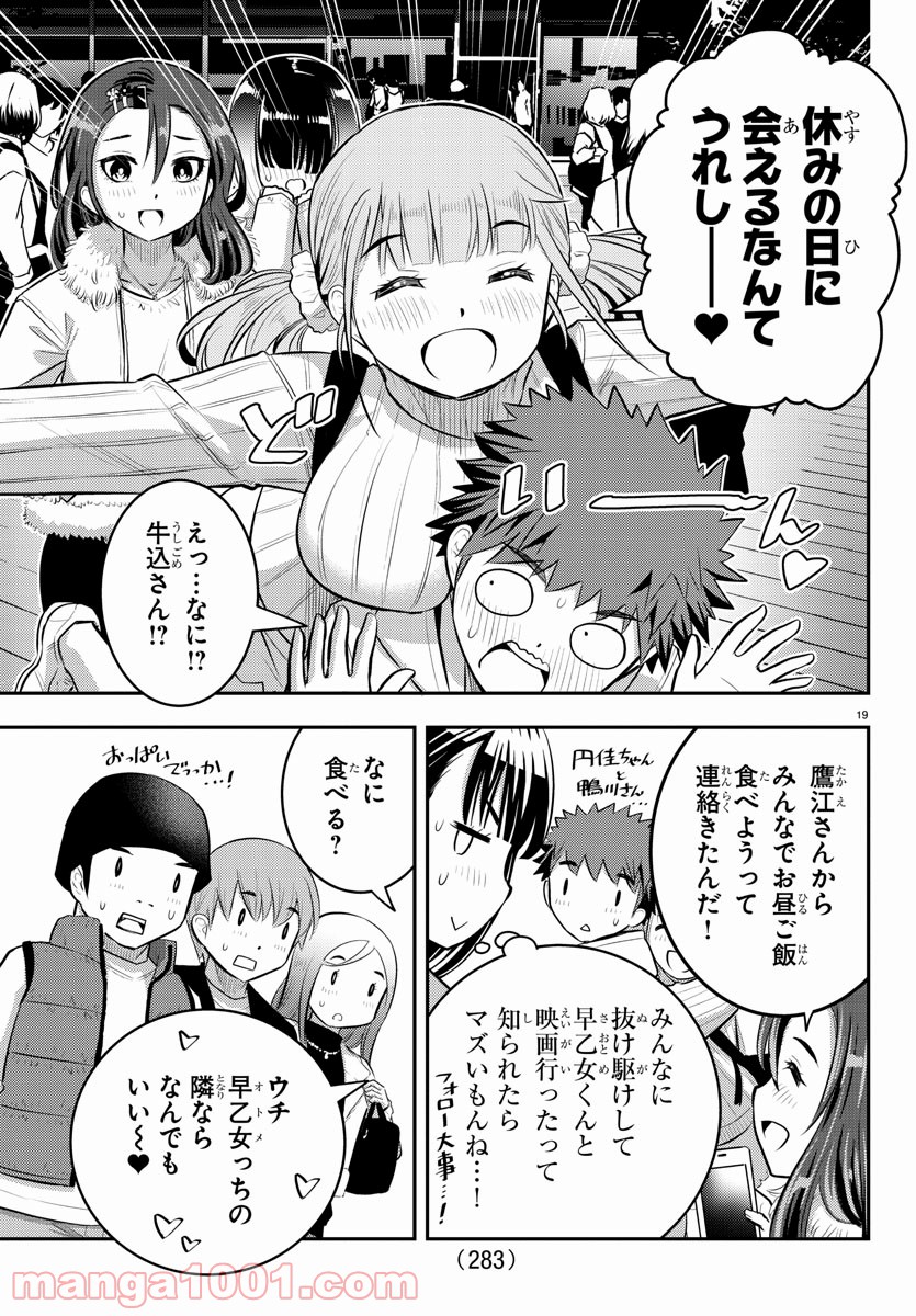 P19