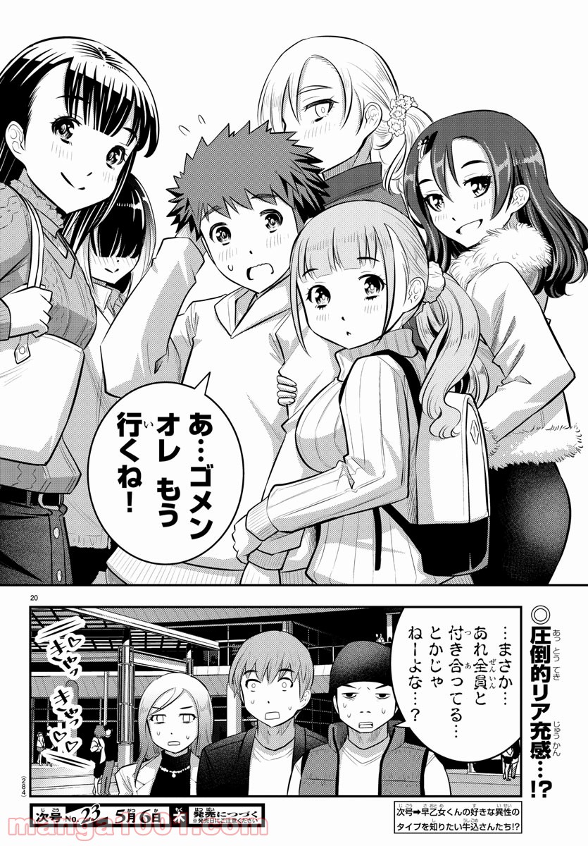 P20