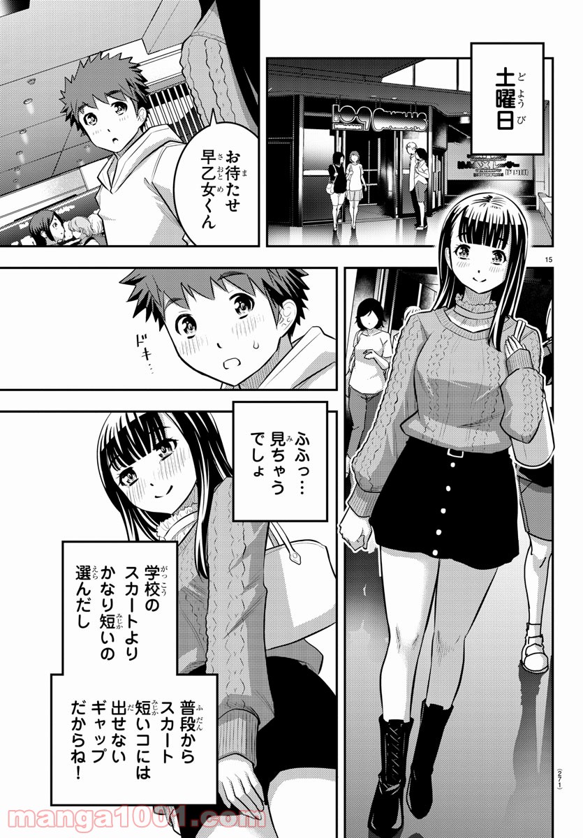 P15