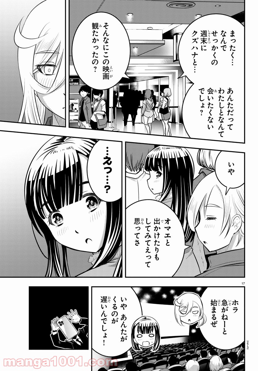 P17