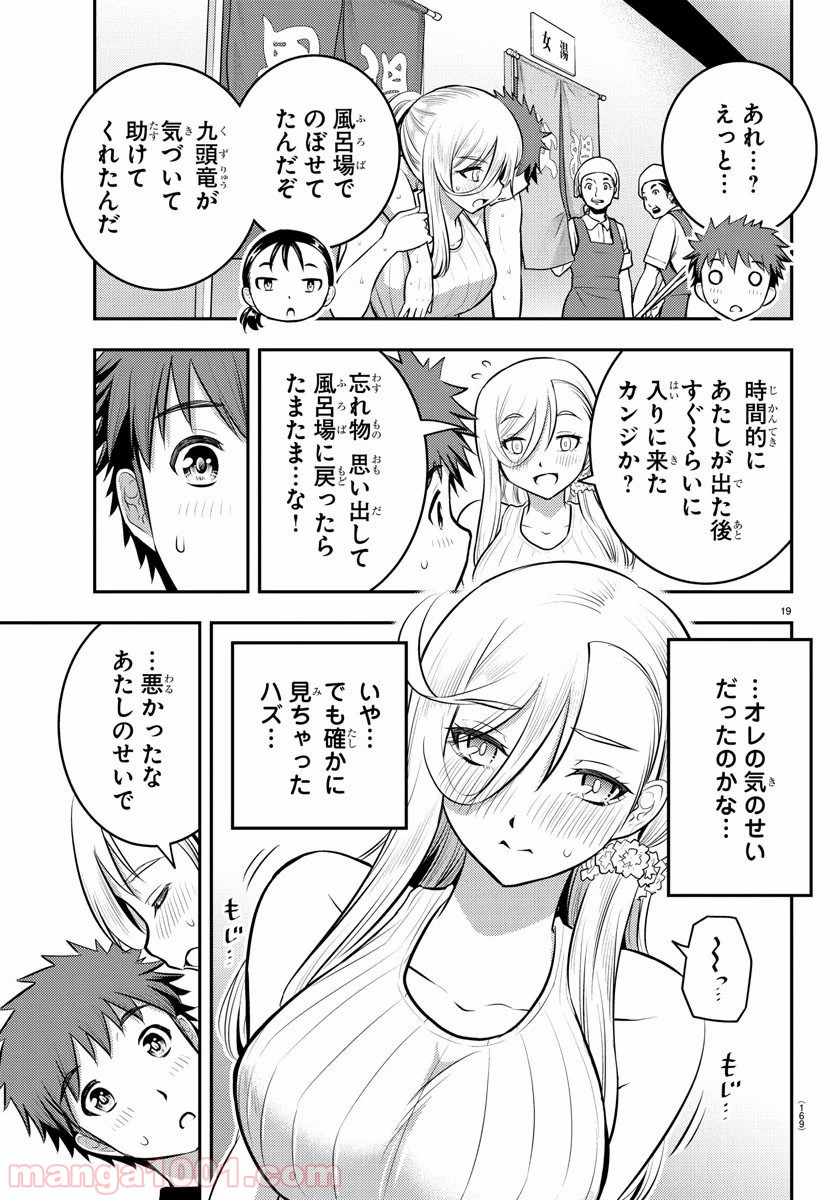 P20