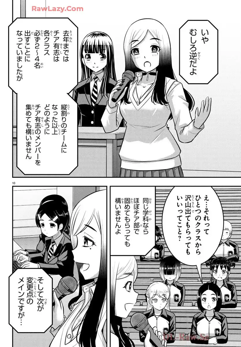 P10