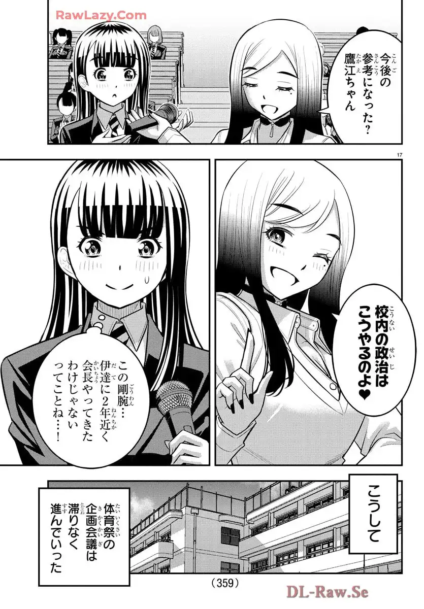 P17