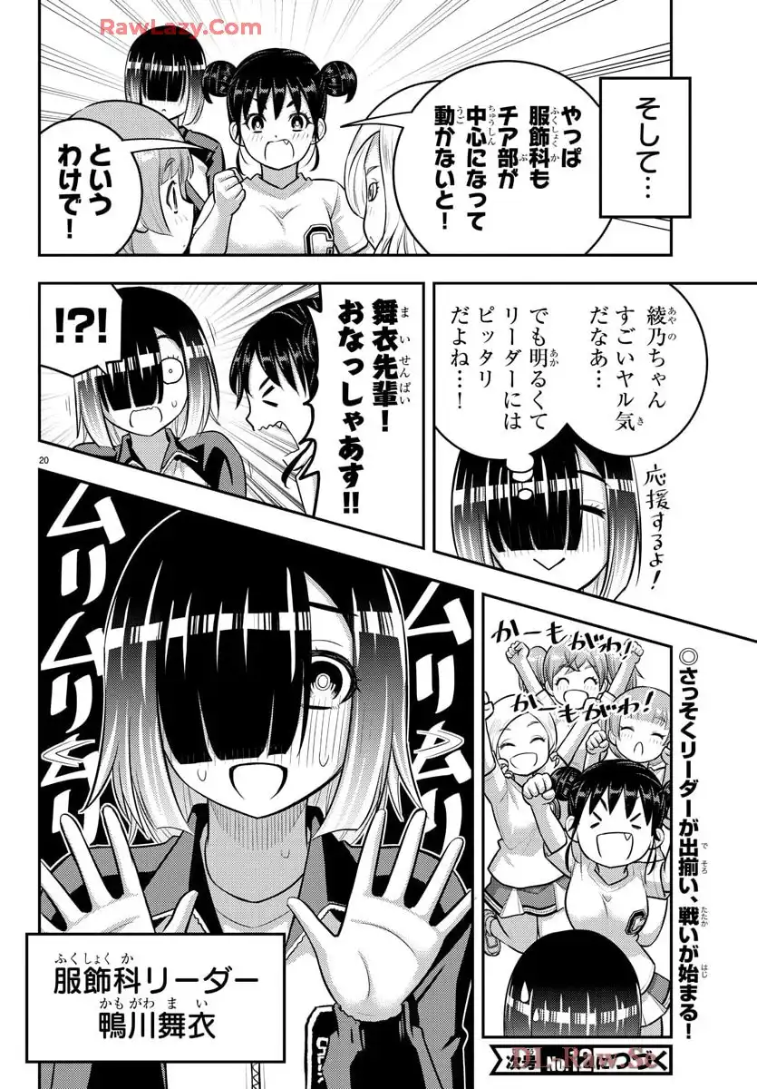 P20