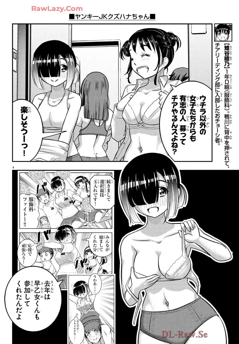 P4