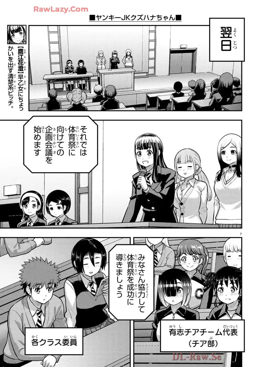 P7
