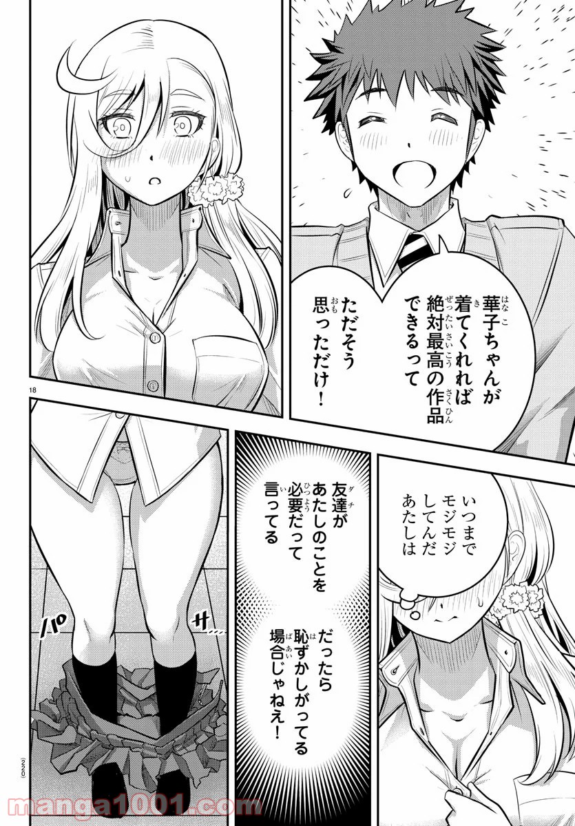 P18