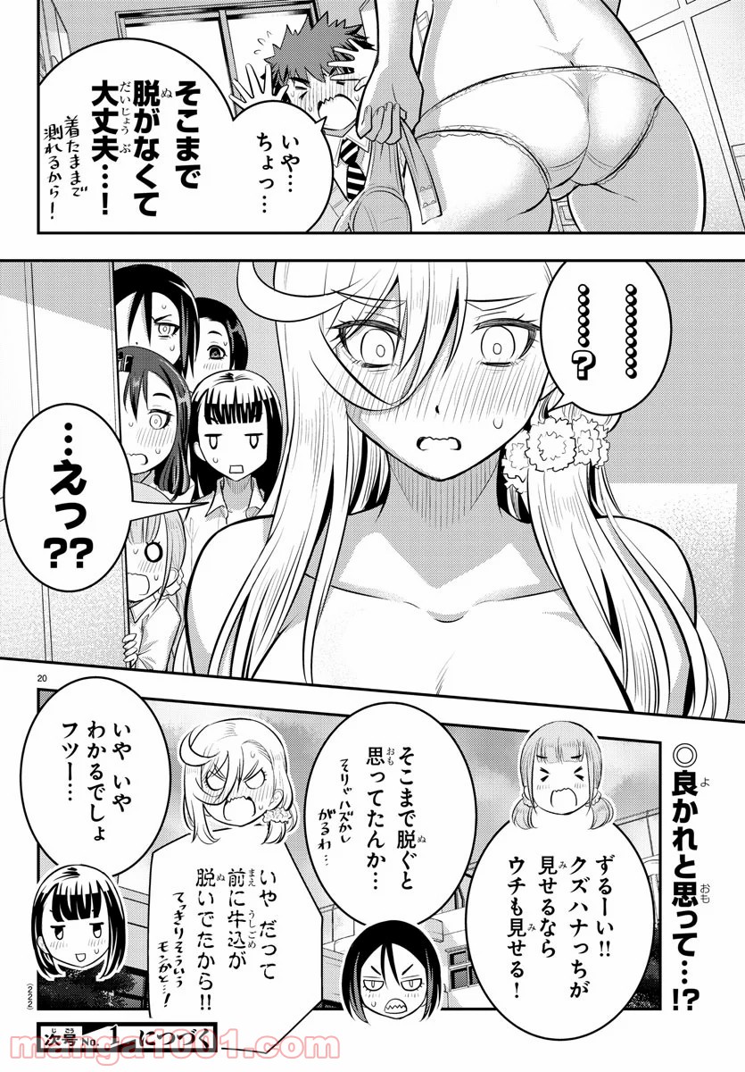 P20