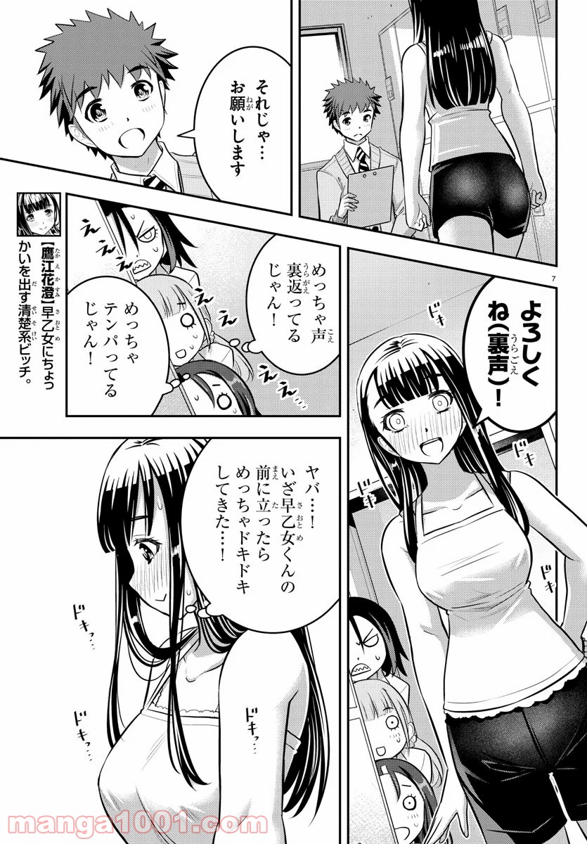 P7