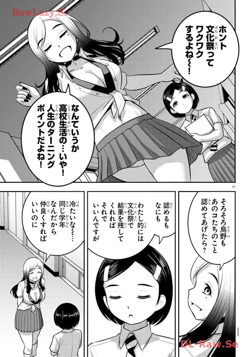 P17