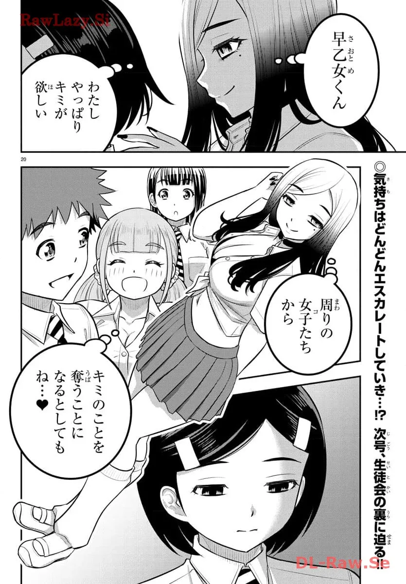 P20