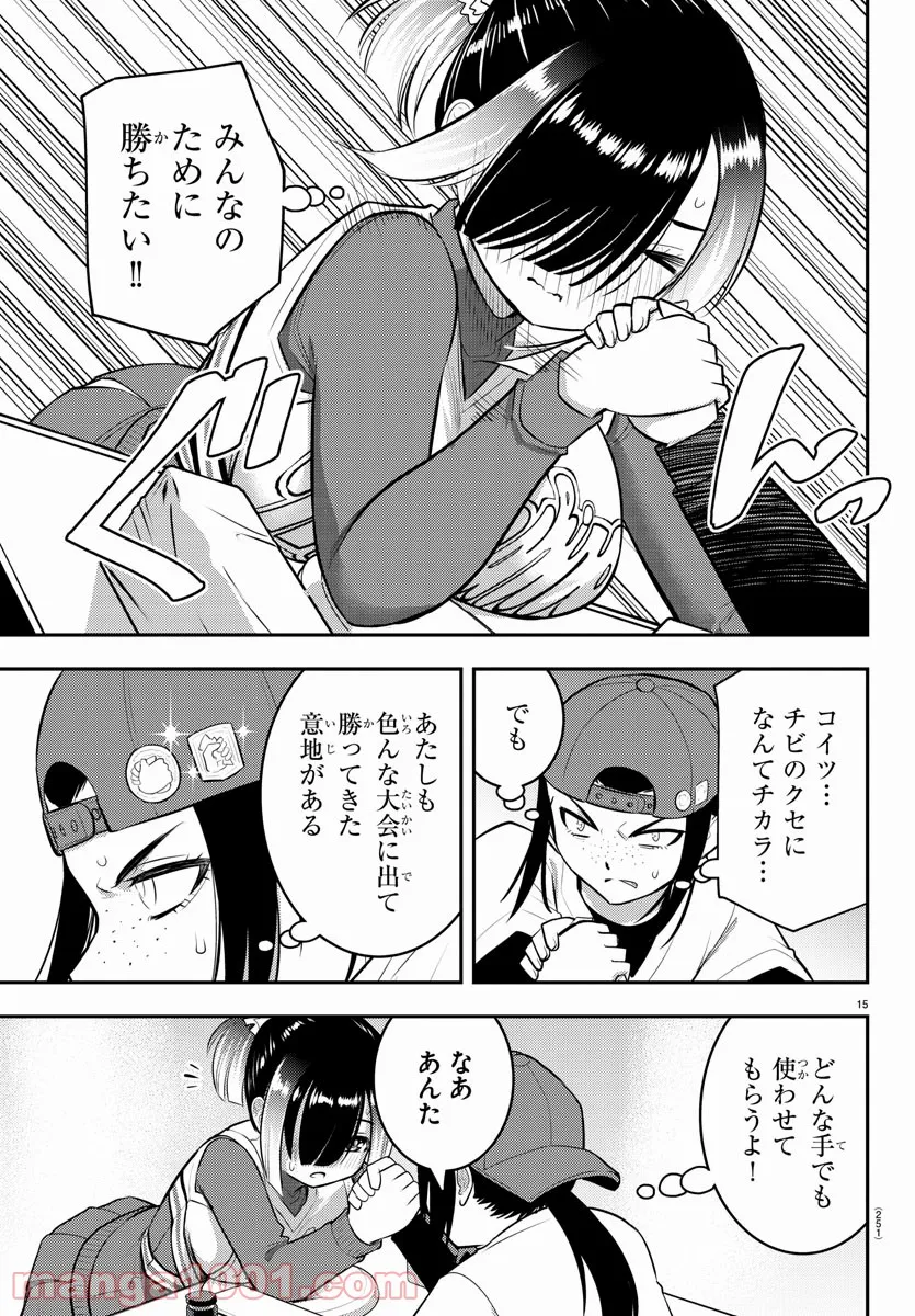 P15