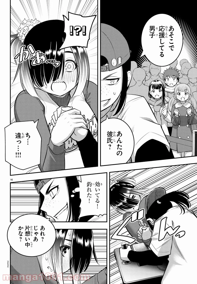 P16
