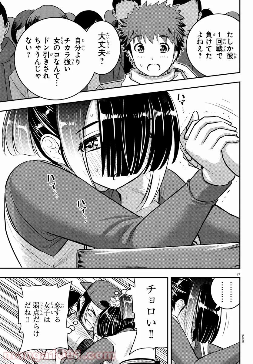 P17