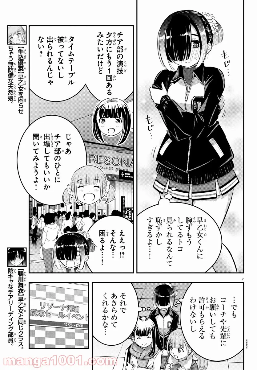 P7