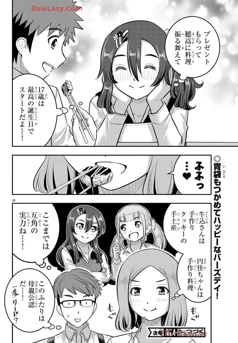 P20