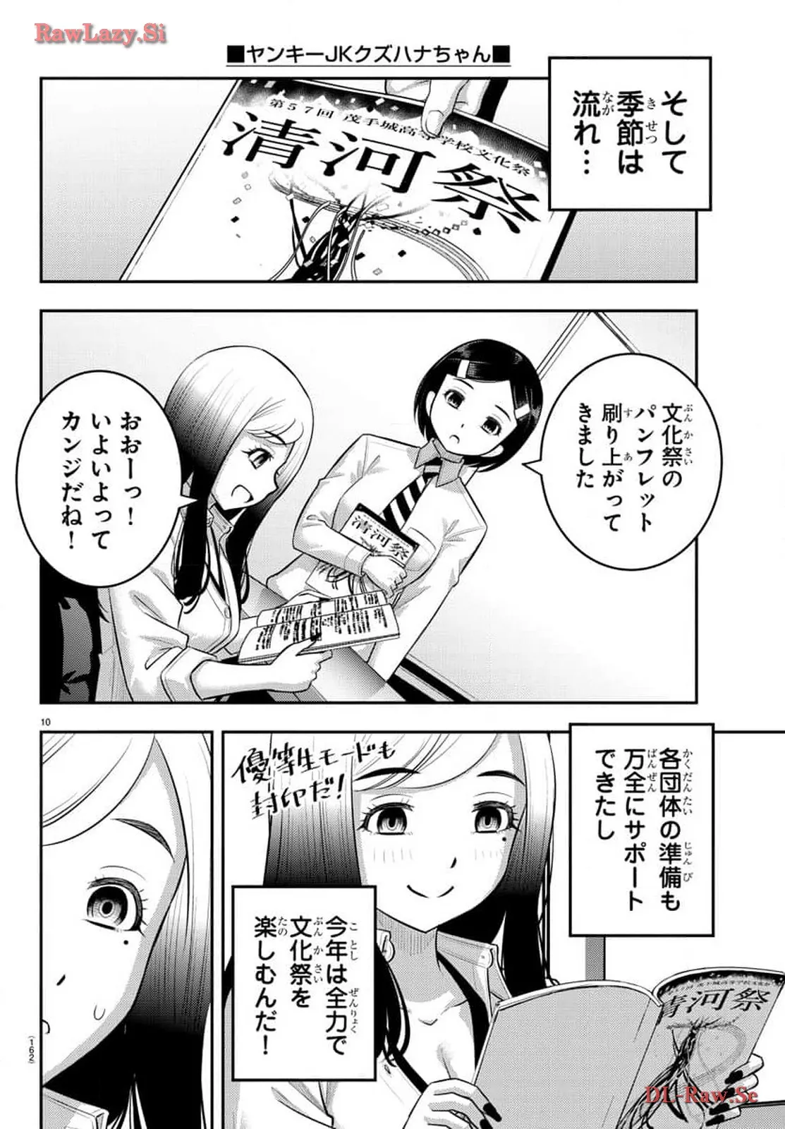 P10