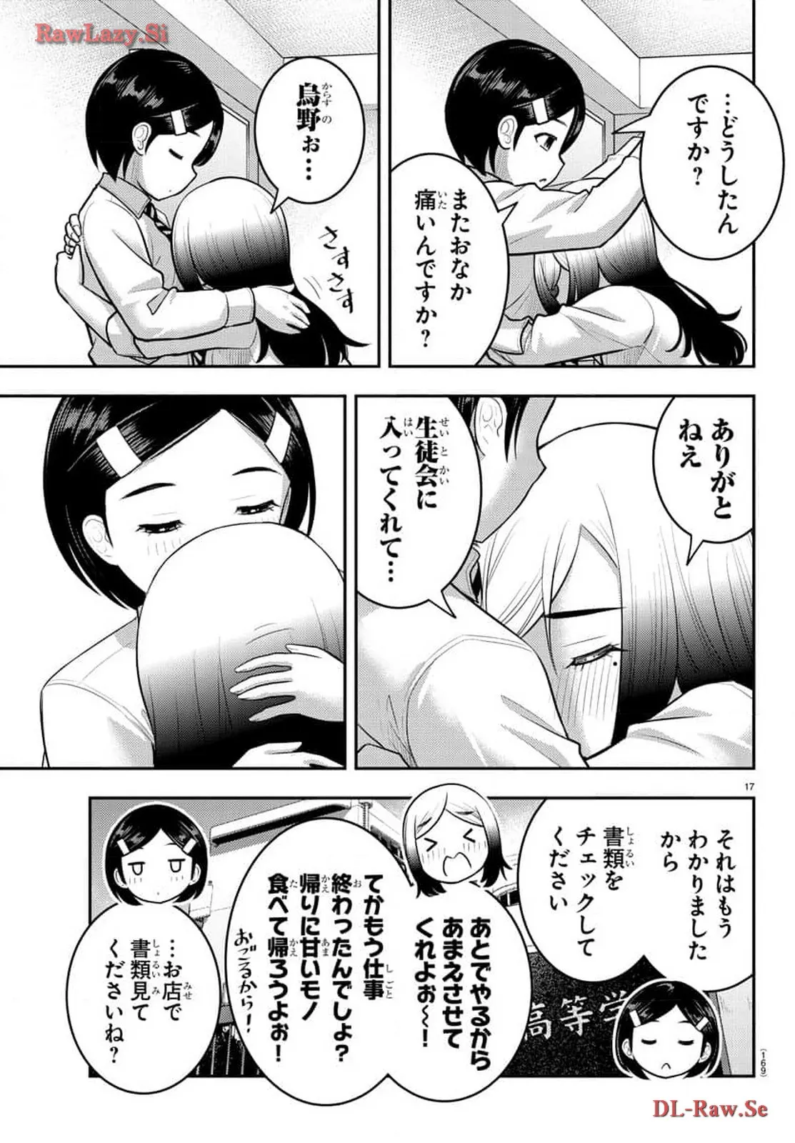 P17