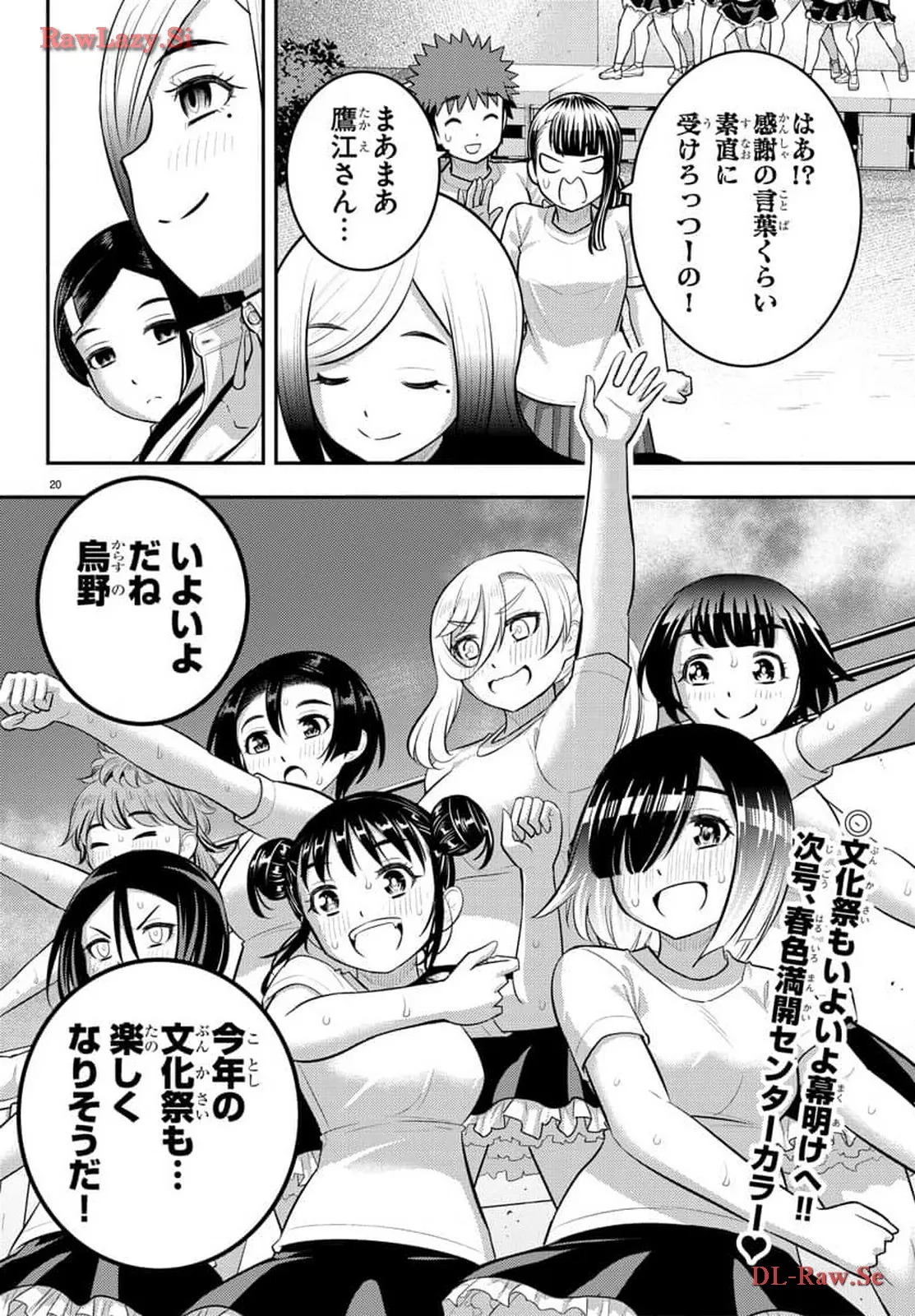 P20
