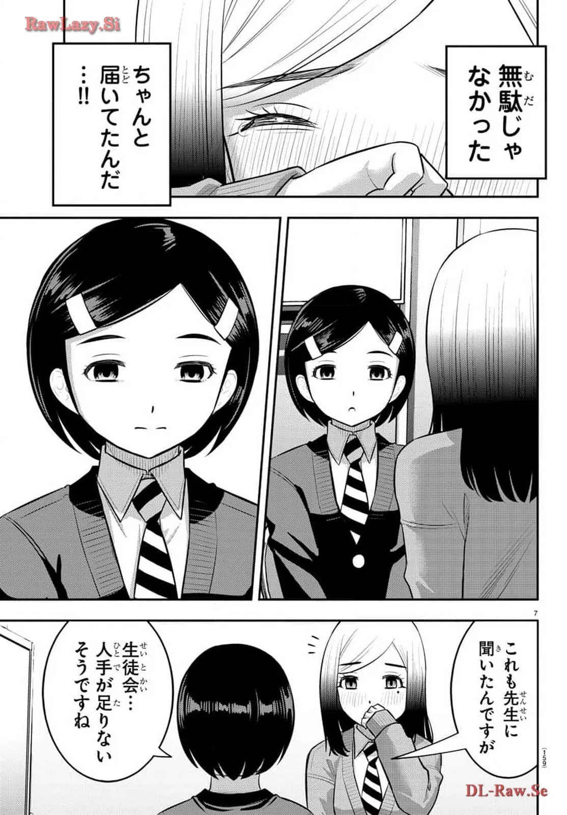 P7