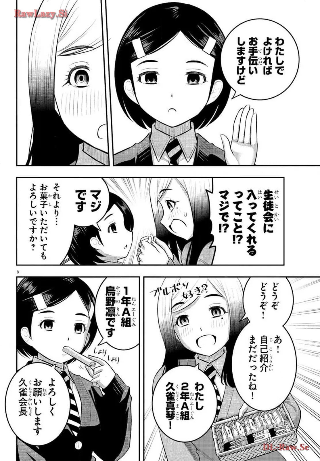 P8