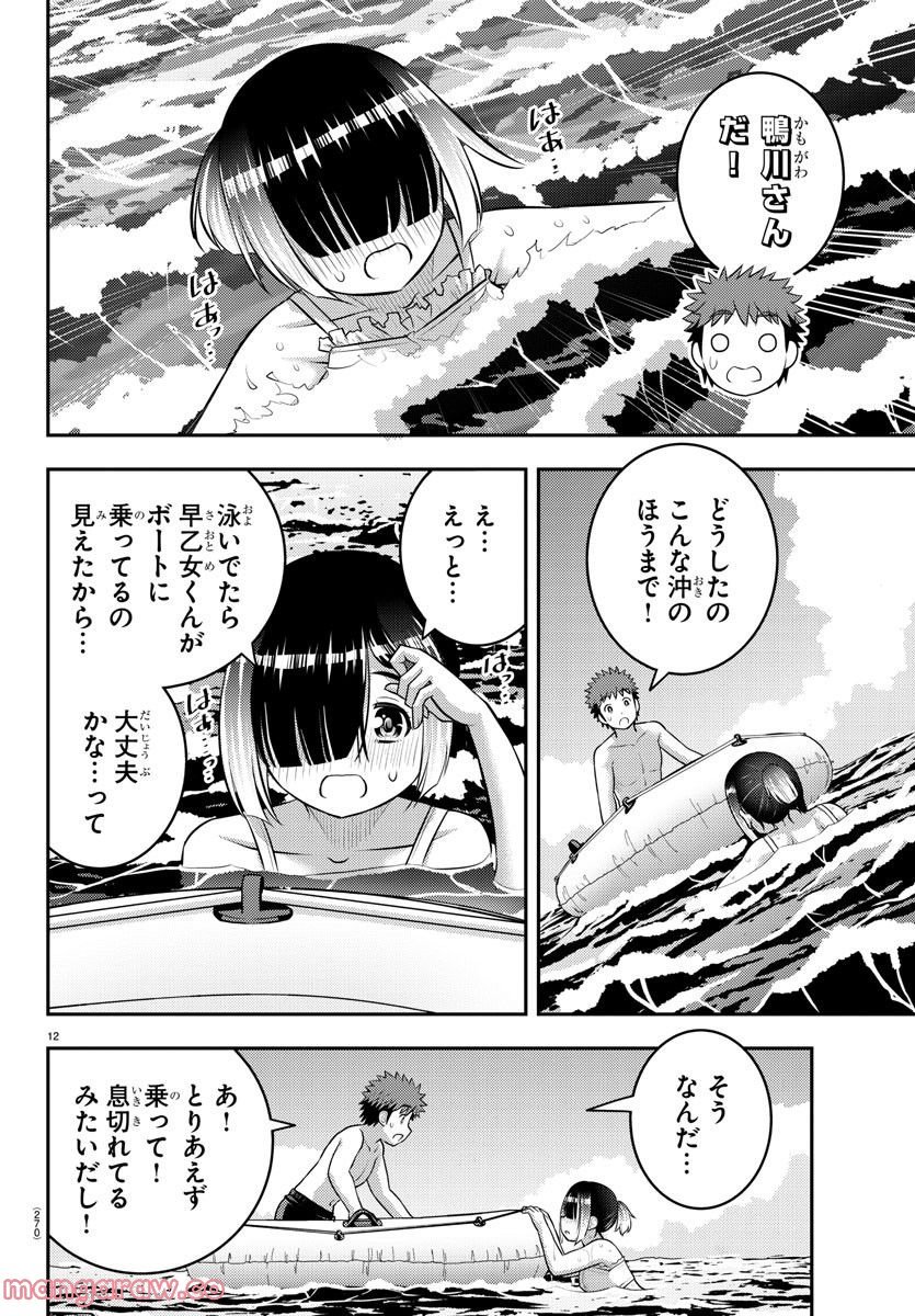 P12