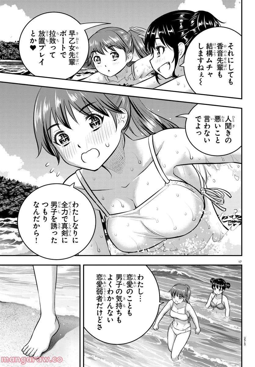 P17