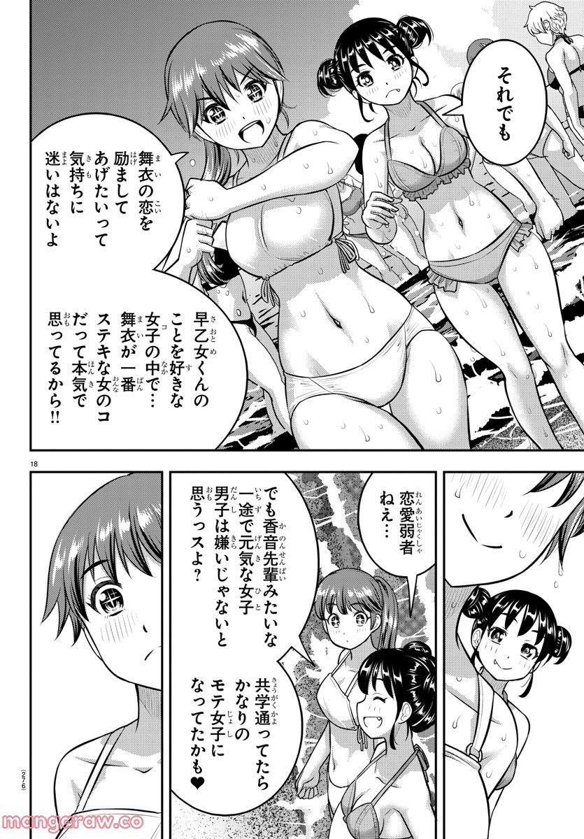 P18