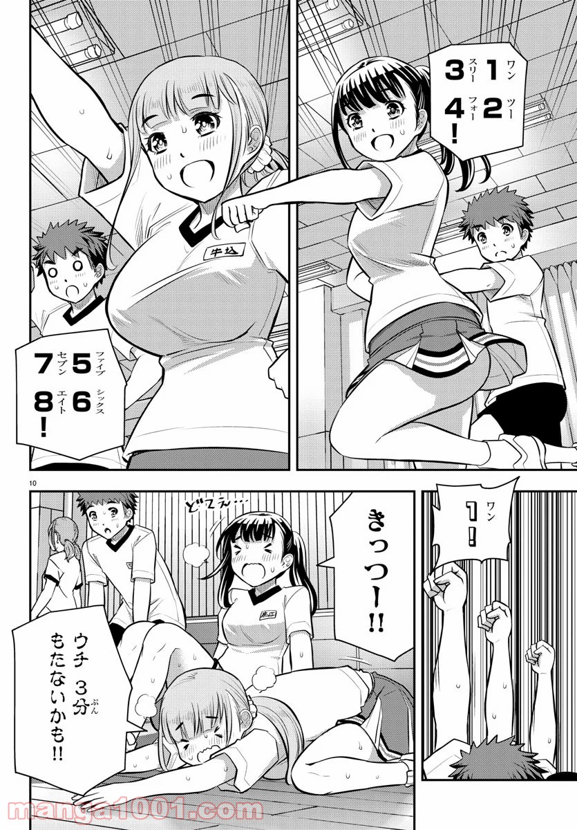 P10