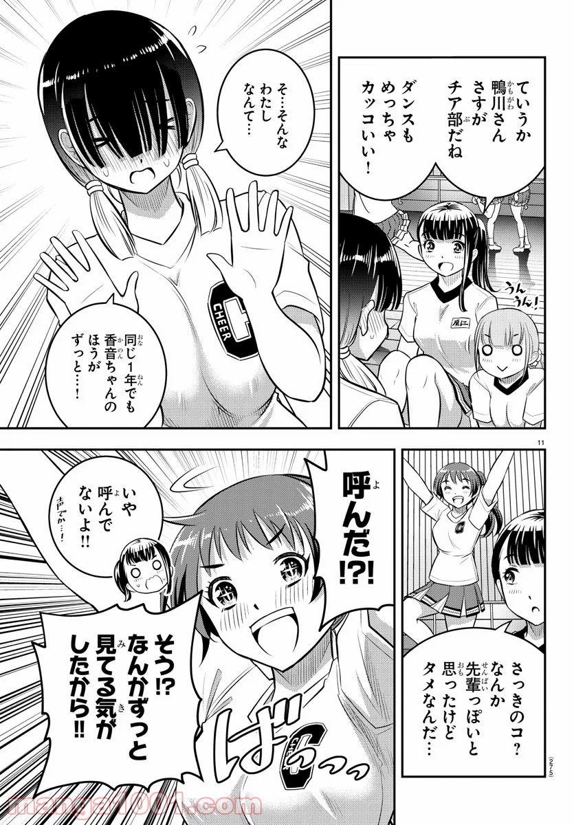 P11