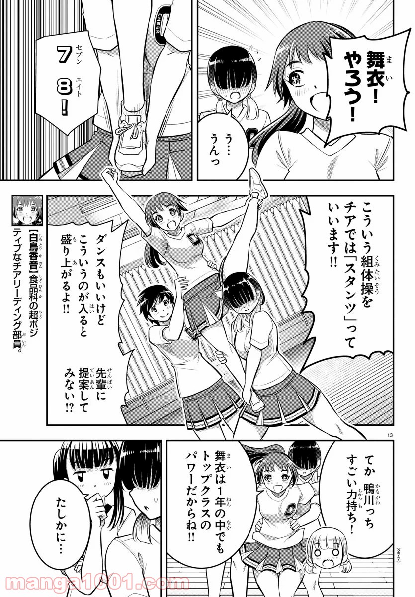 P13