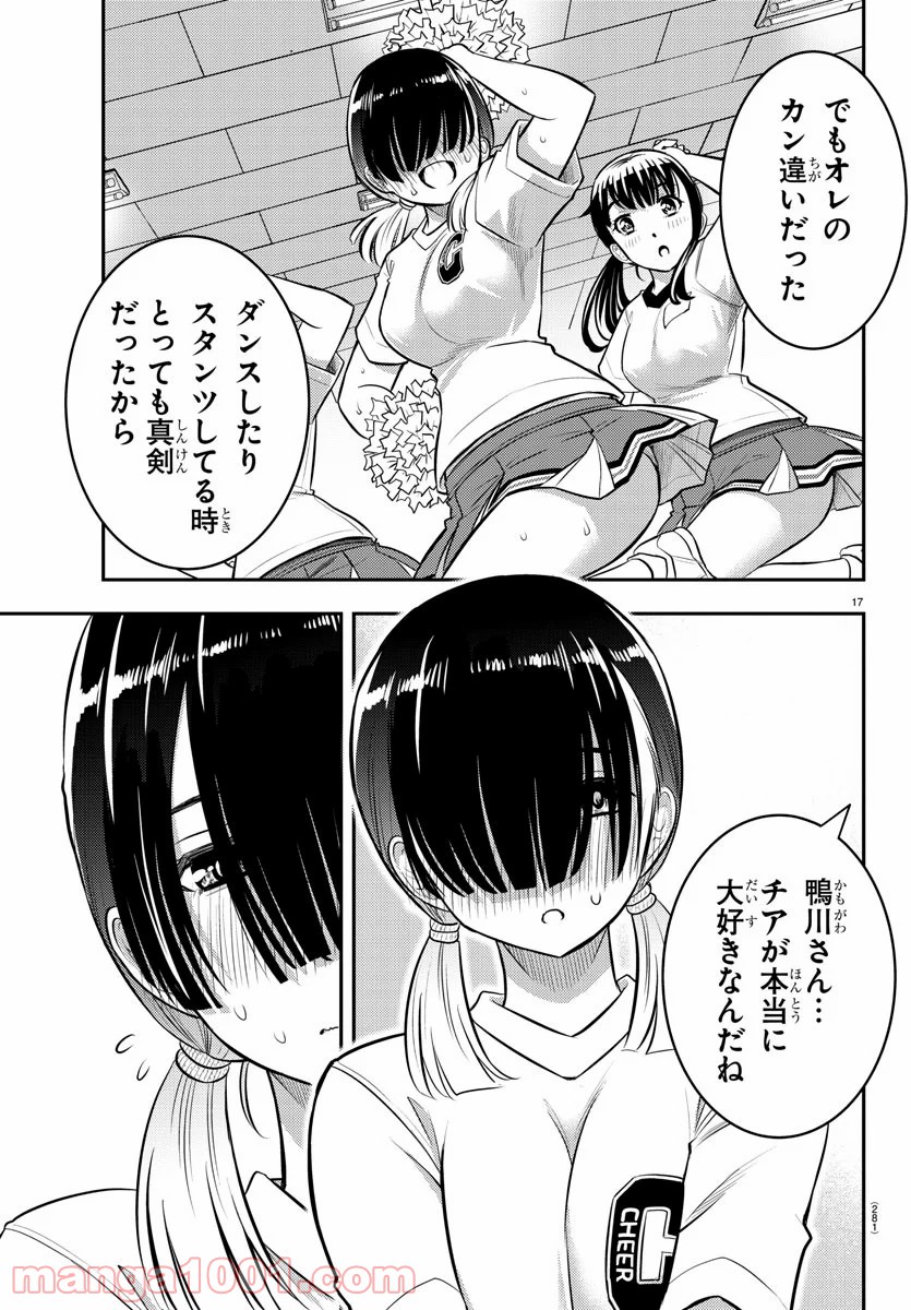P17