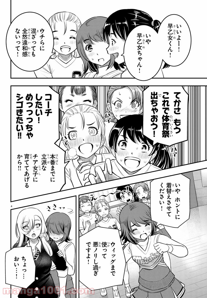 P4