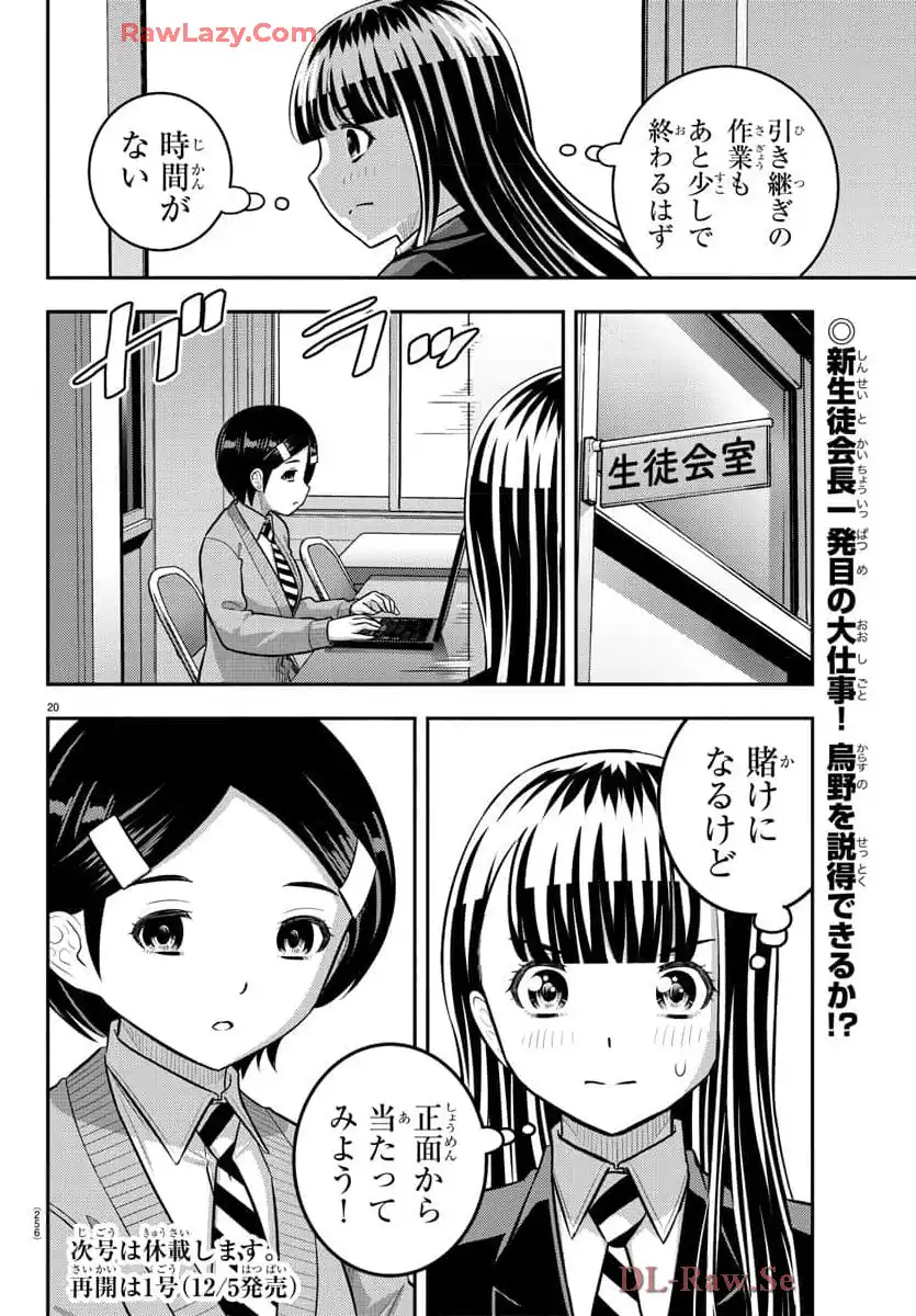 P20
