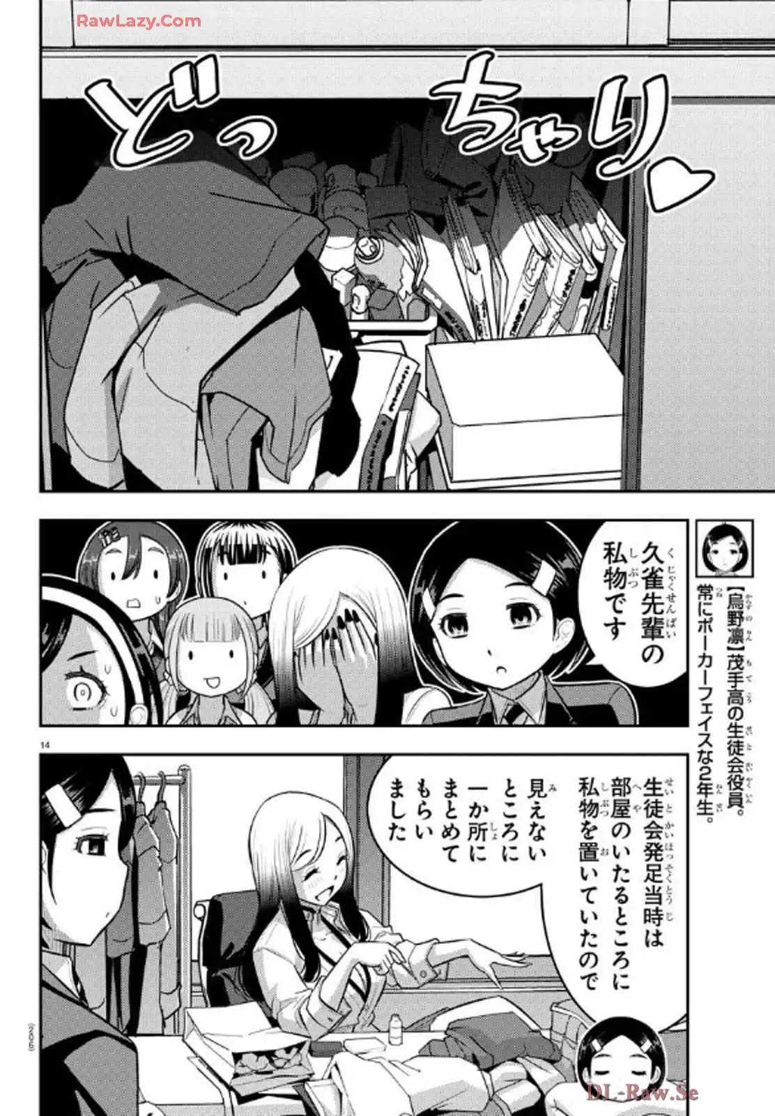 P14