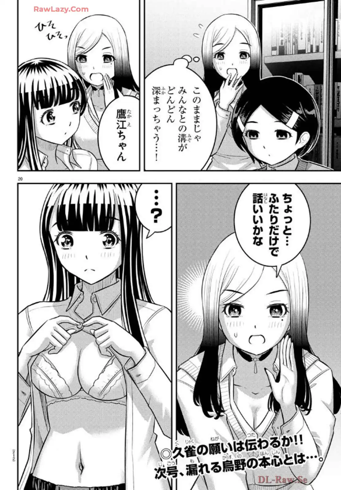P20