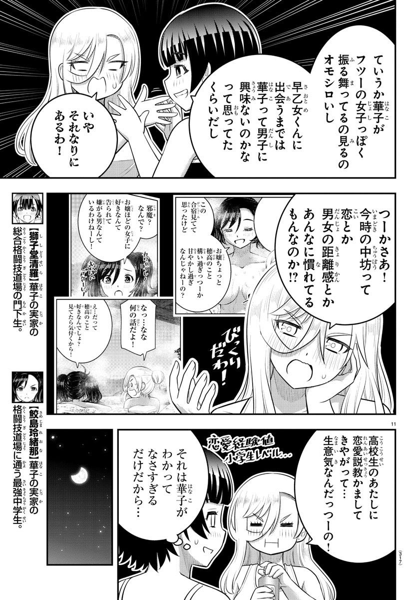 P11