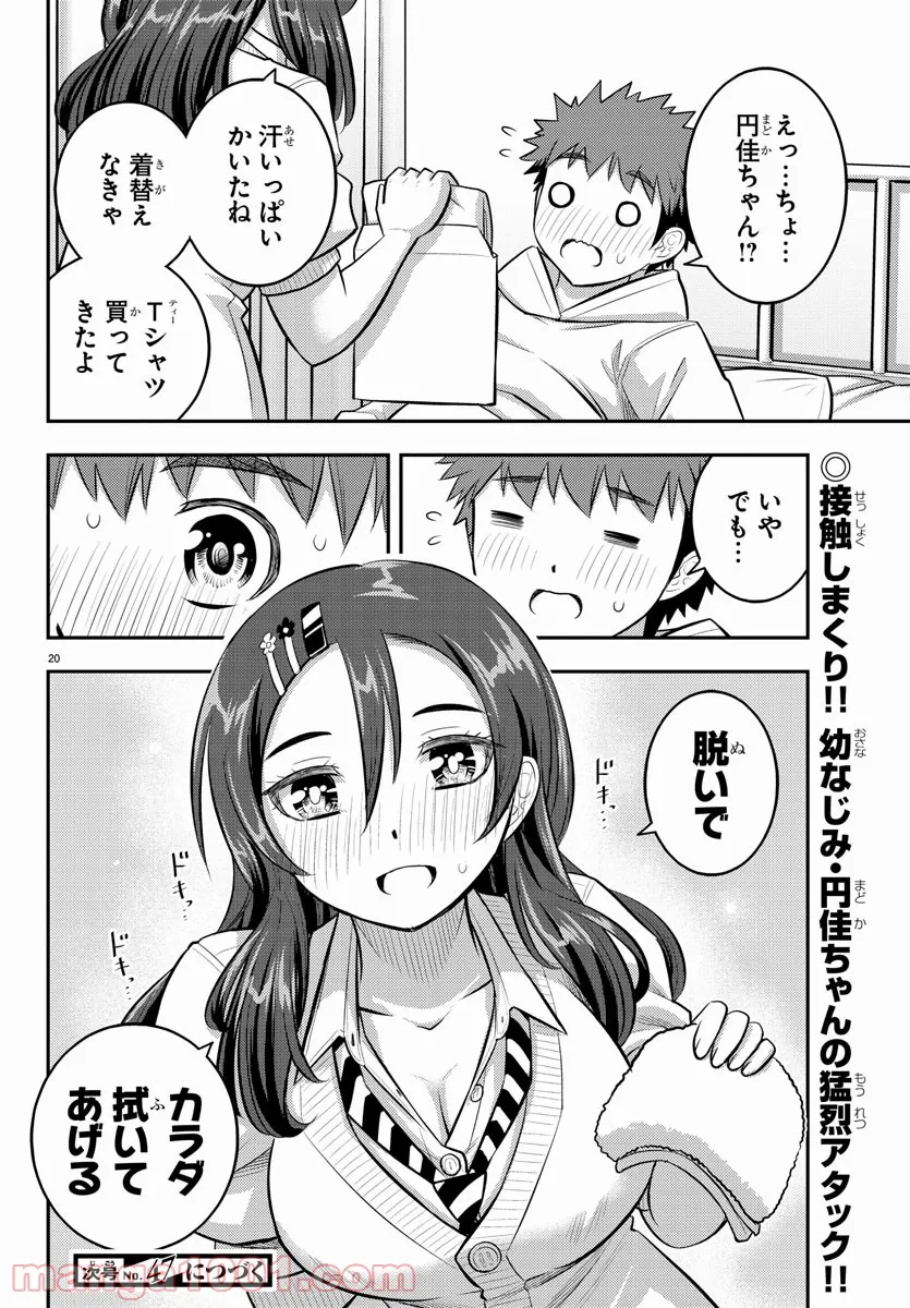 P21