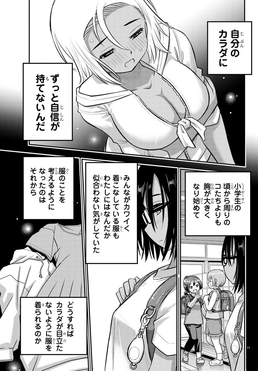 P11