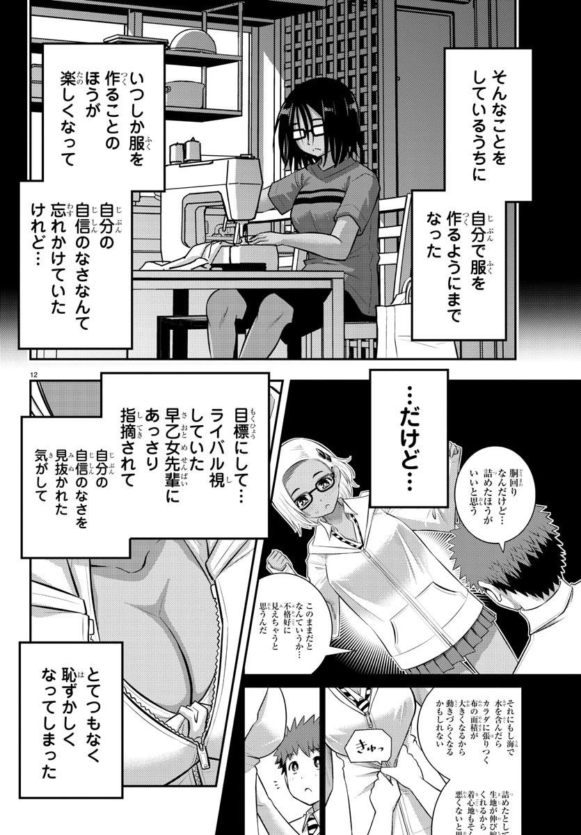 P12