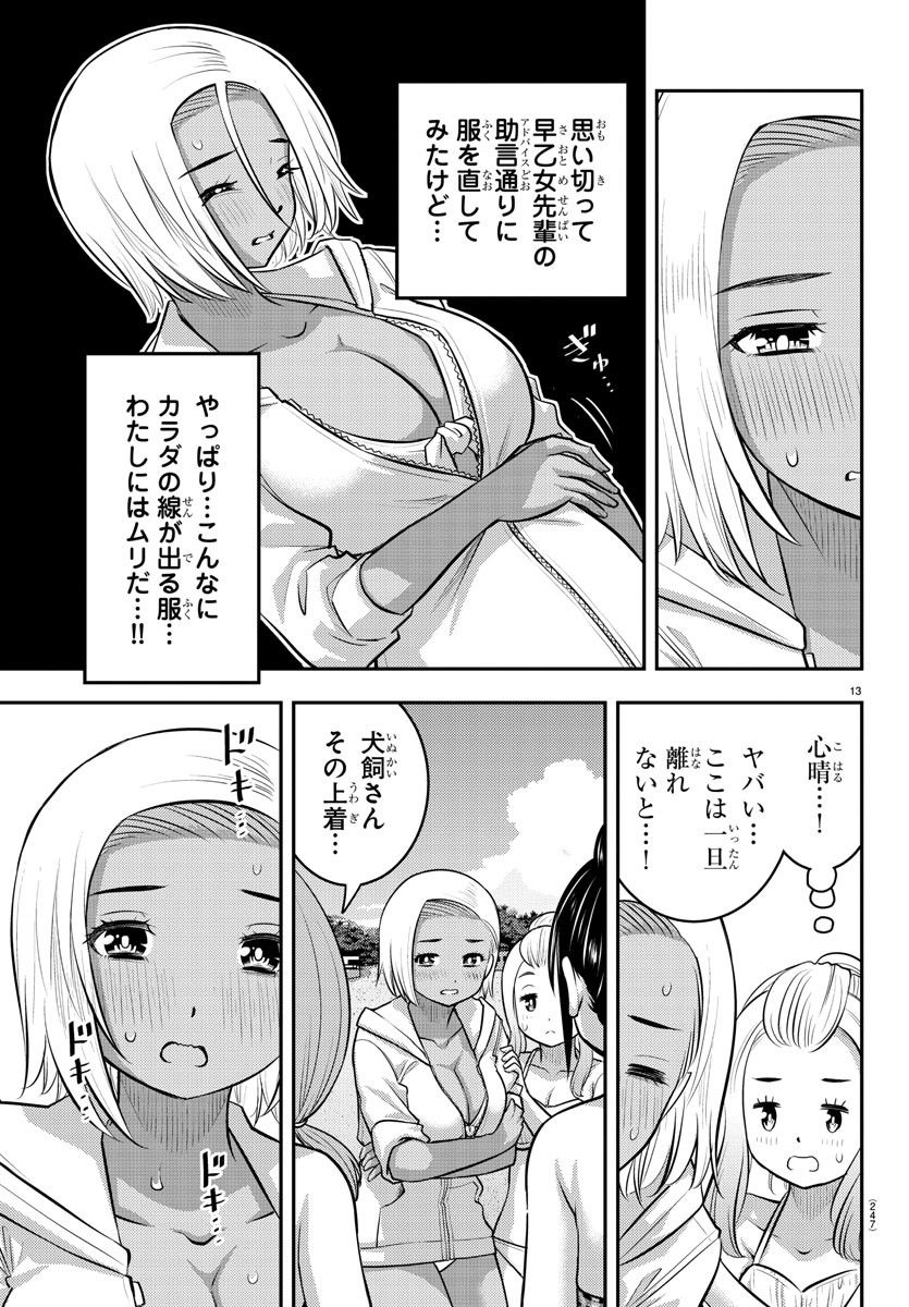 P13