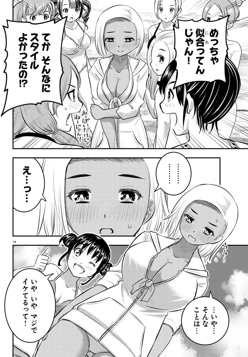 P14