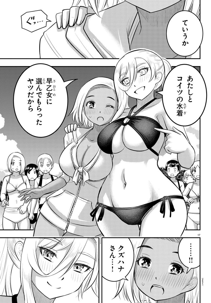 P17