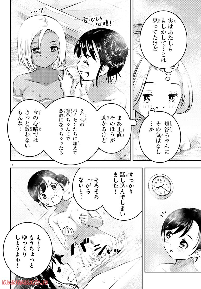 P10