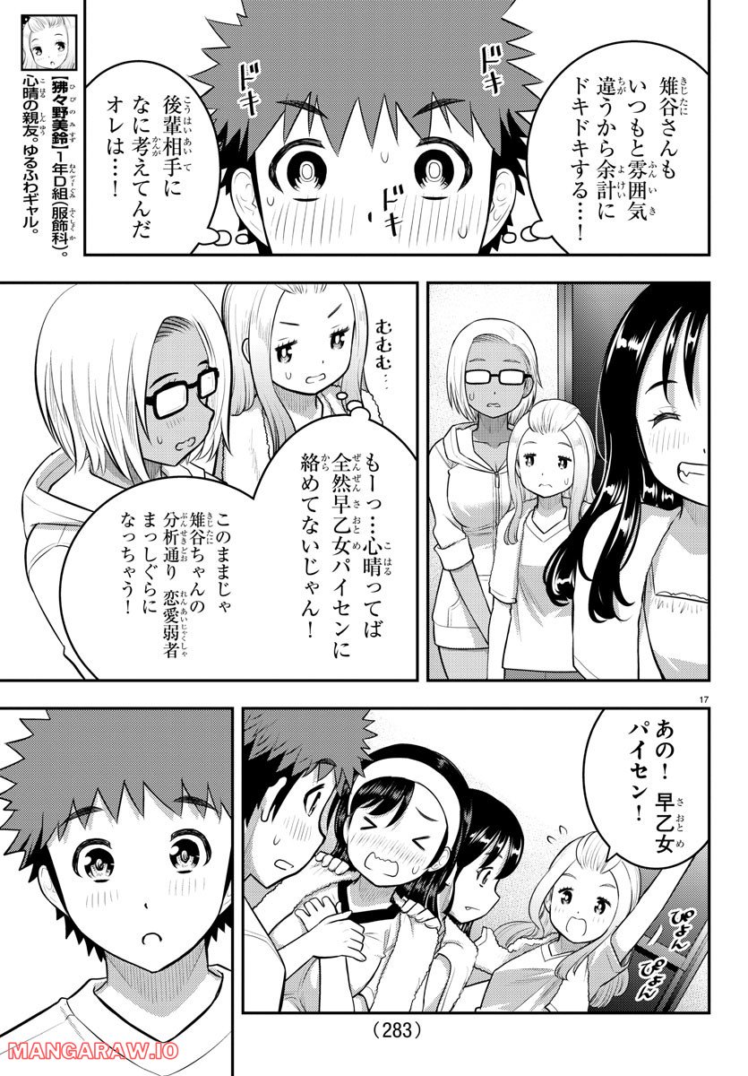 P17