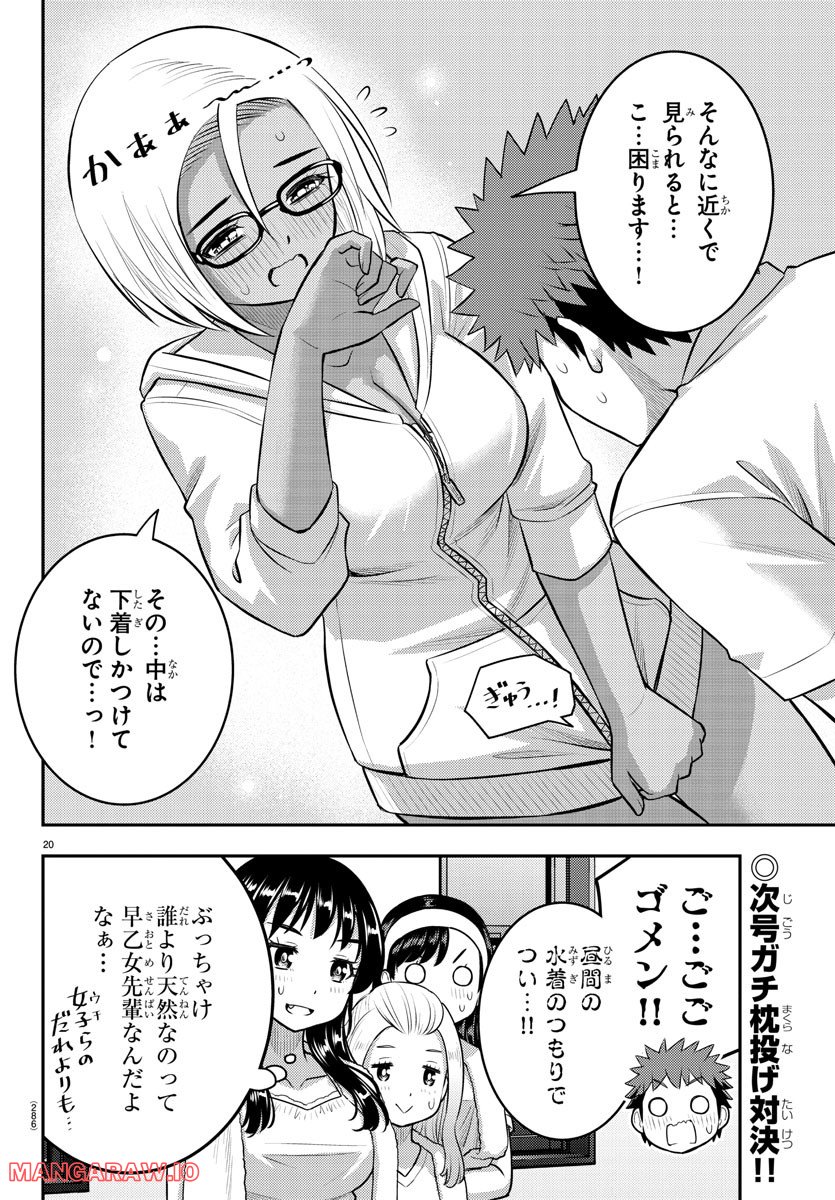 P20