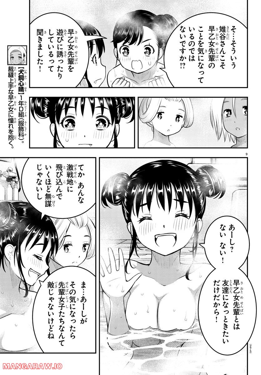 P9