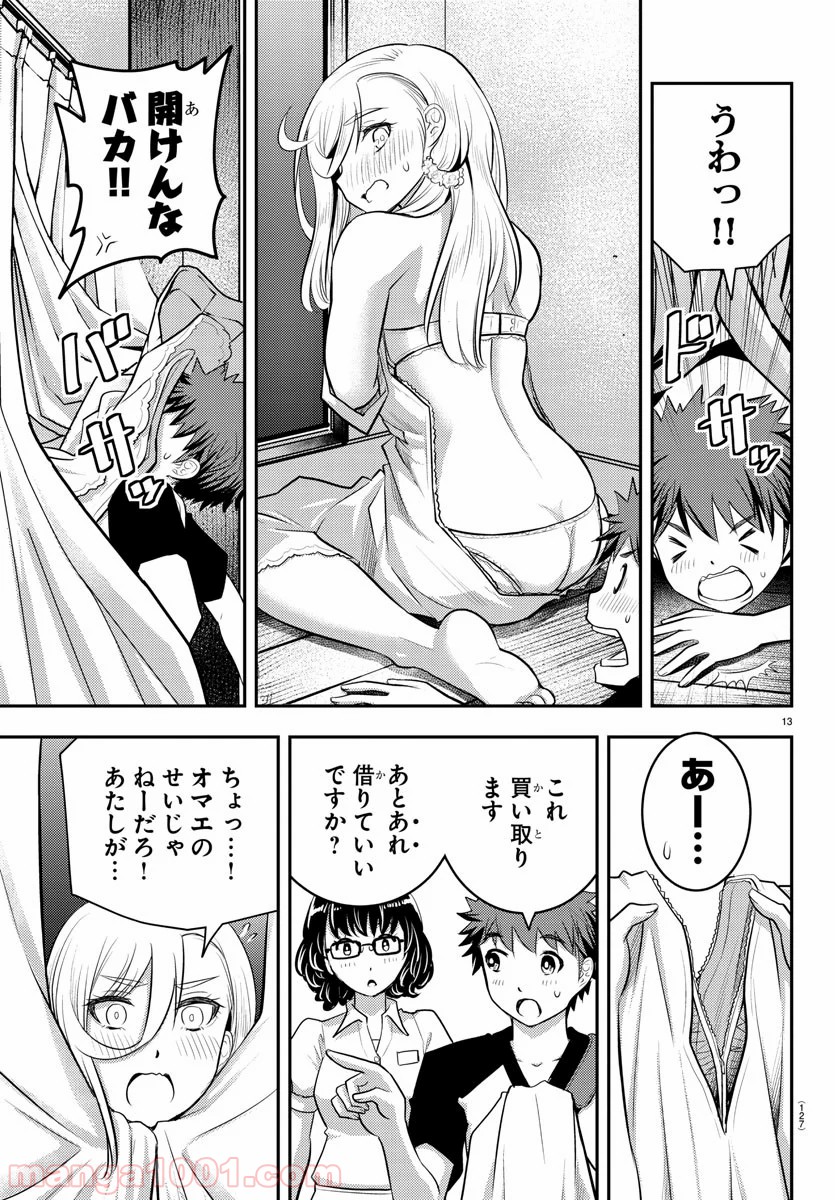 P14
