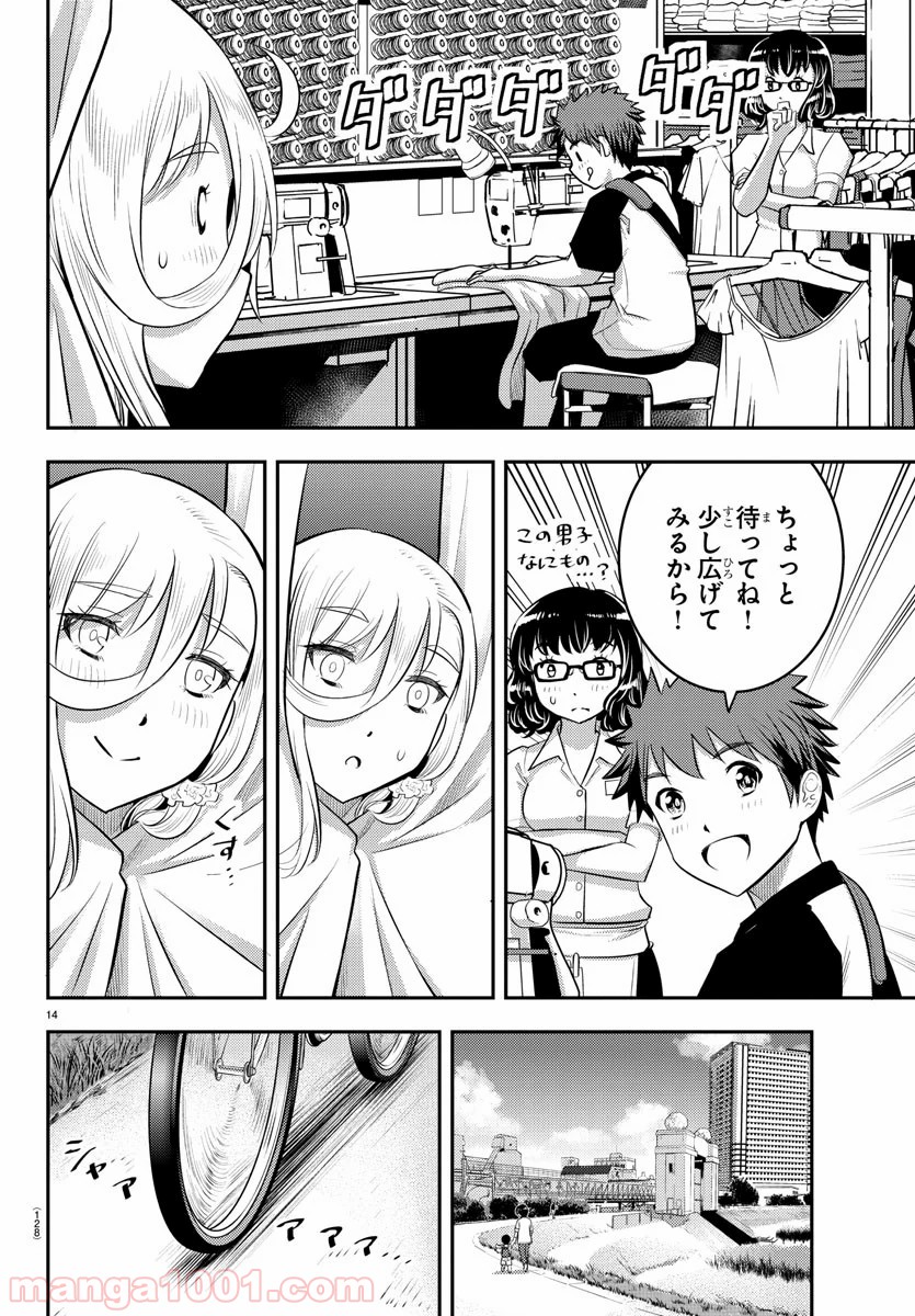 P15